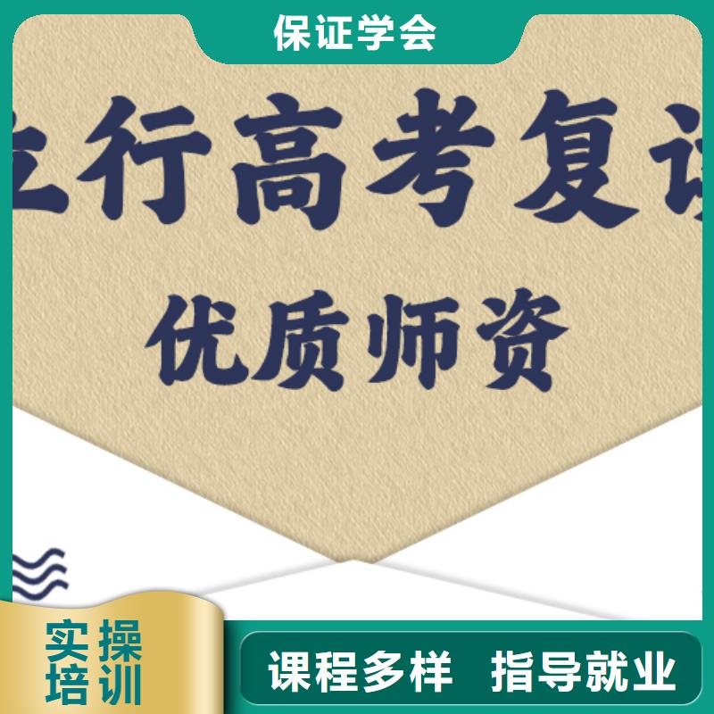 高考复读,高考数学辅导就业