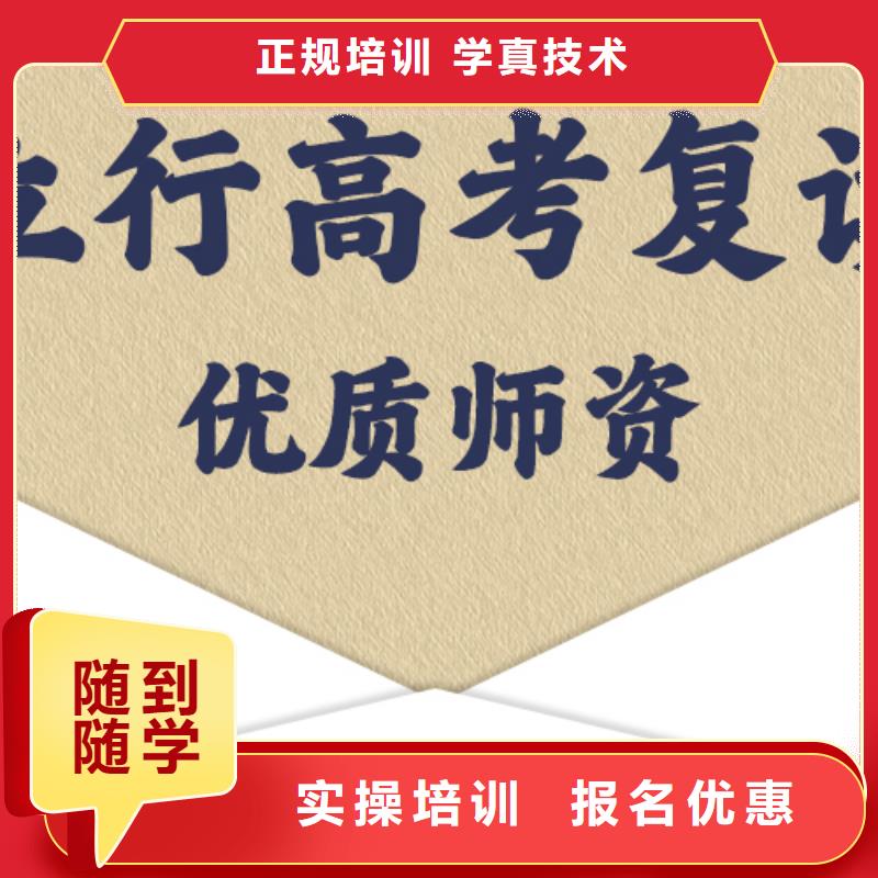 高考复读艺考培训机构手把手教学