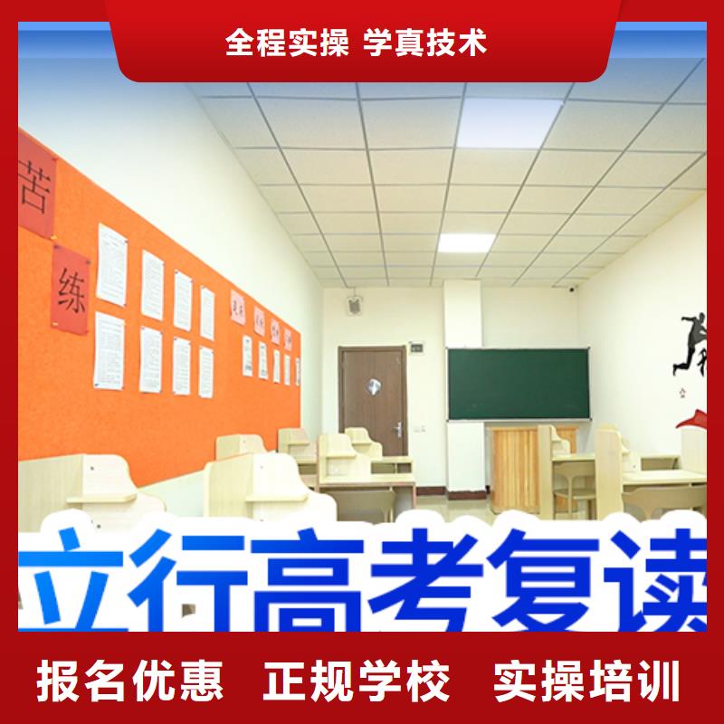 高考复读_高考数学辅导老师专业