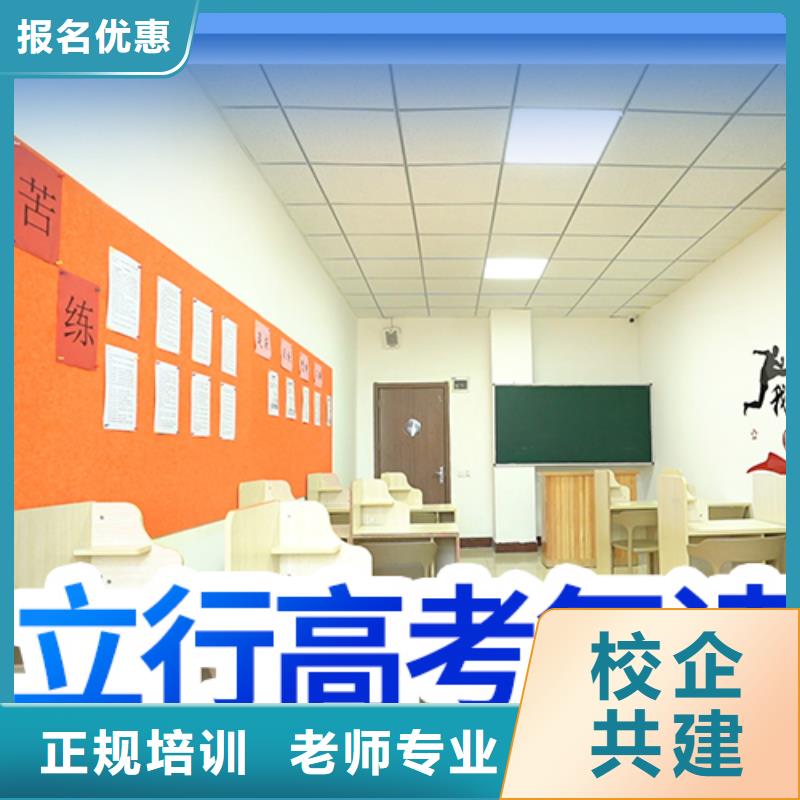 高考复读高考复读清北班就业