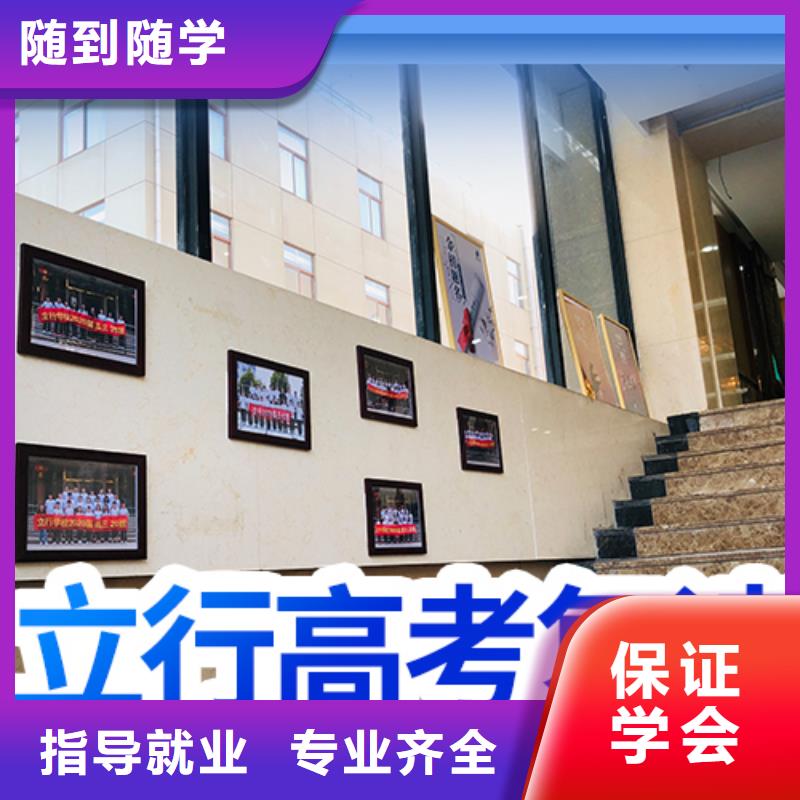 高考复读高考复读白天班学真本领