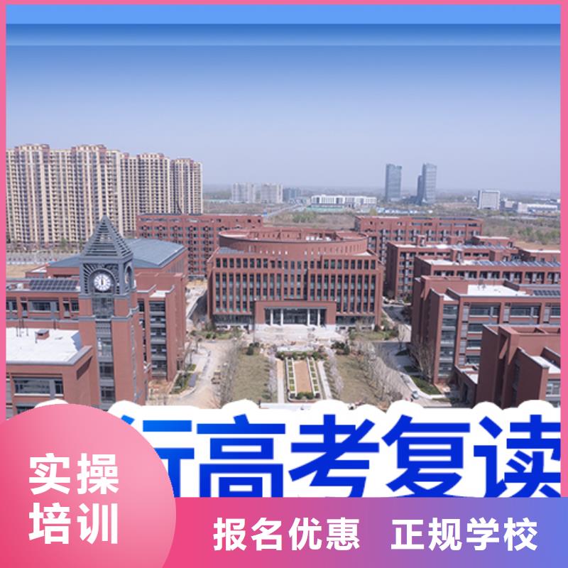 高考复读高考复读白天班学真本领