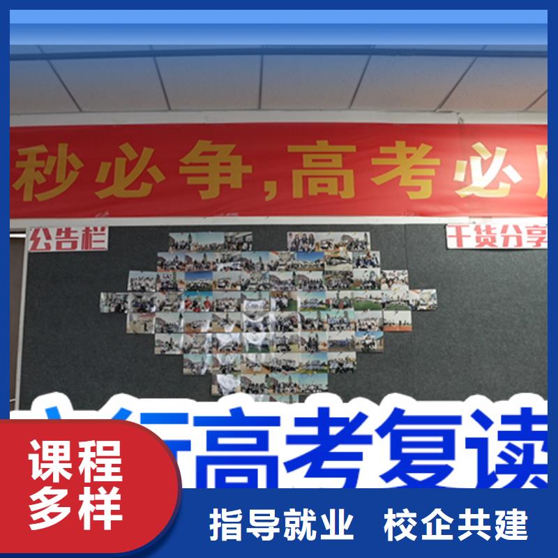 高考复读-艺考文化课集训班就业