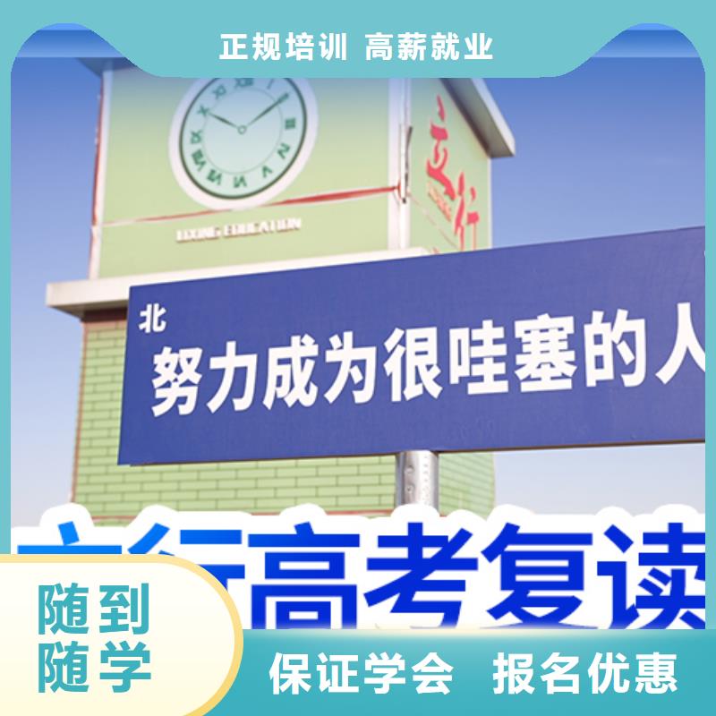 高考复读【艺考培训学校】校企共建
