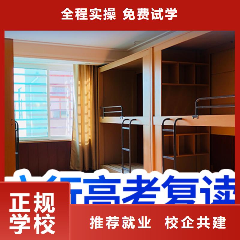高考复读复读班全程实操