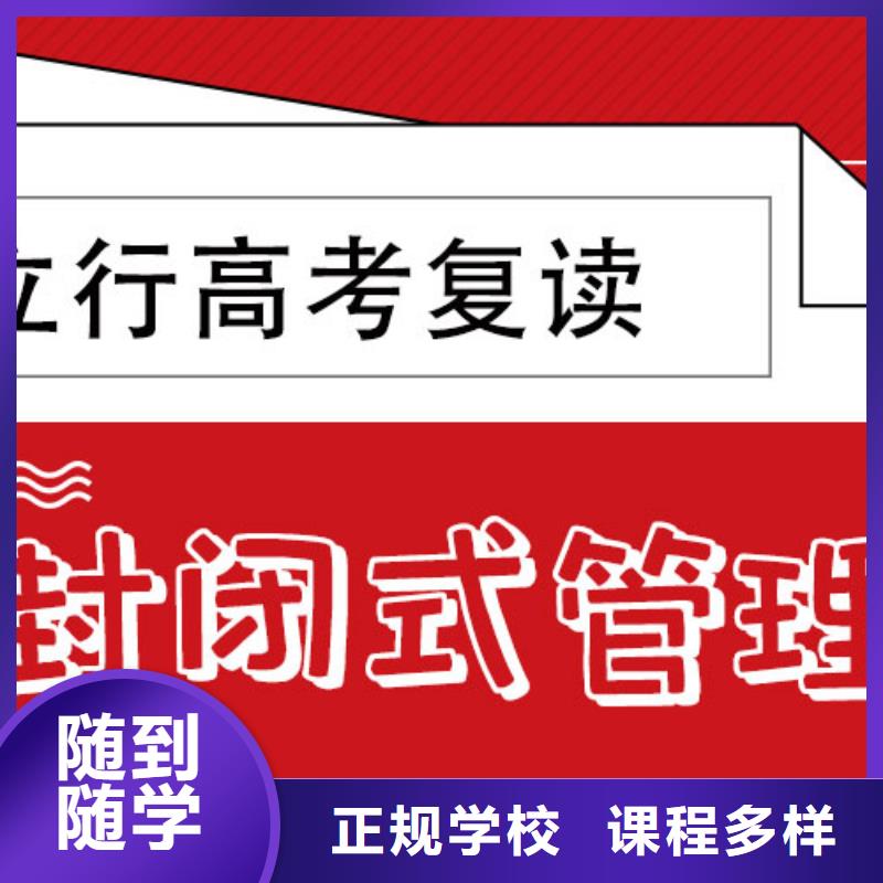 高考复读艺考培训机构手把手教学
