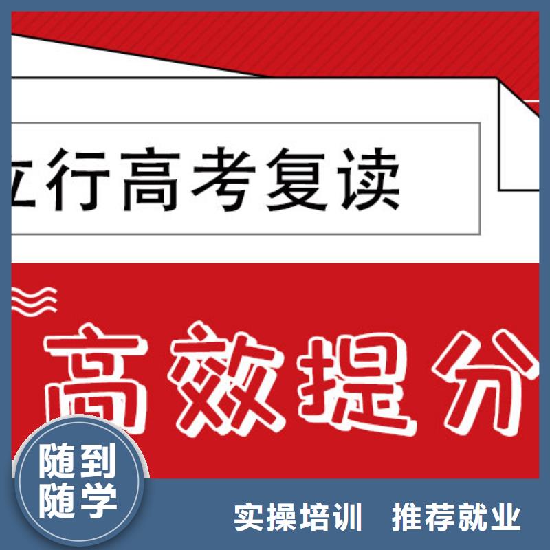 高考复读,高考数学辅导就业
