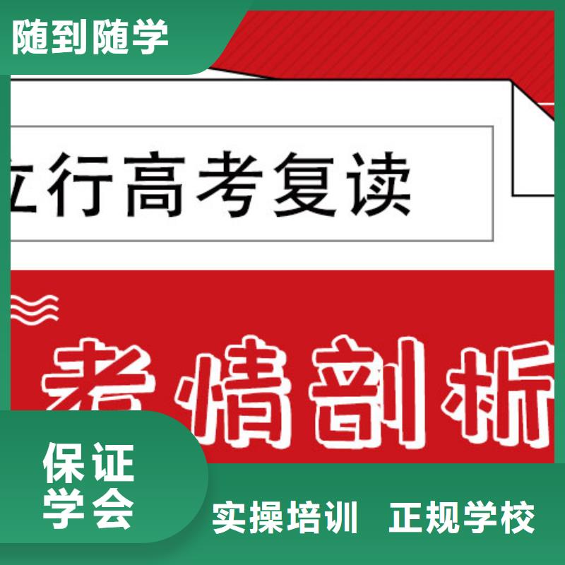 高考复读【艺考培训学校】校企共建