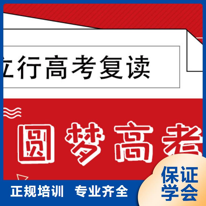 高考复读艺考培训机构手把手教学