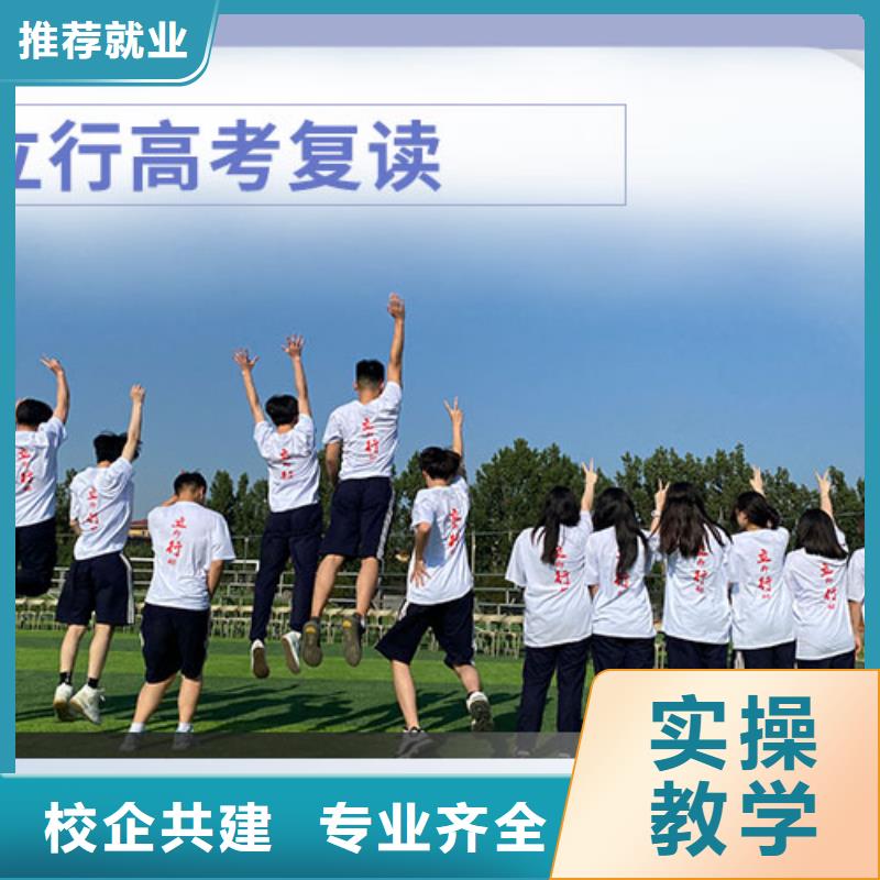 高考复读_高考数学辅导老师专业