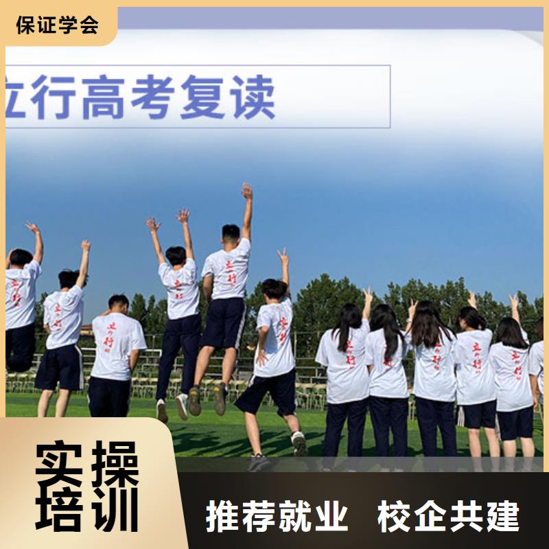 高考复读_高考数学辅导老师专业