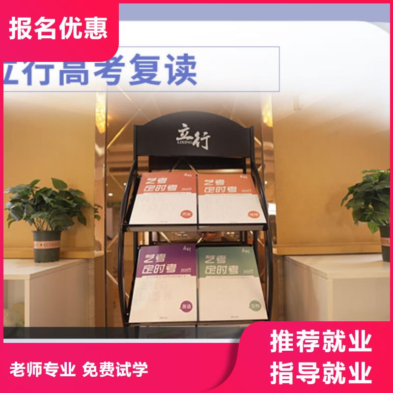 高考复读_高考数学辅导老师专业