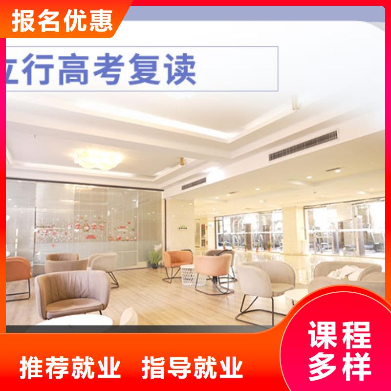高考复读_高考数学辅导老师专业