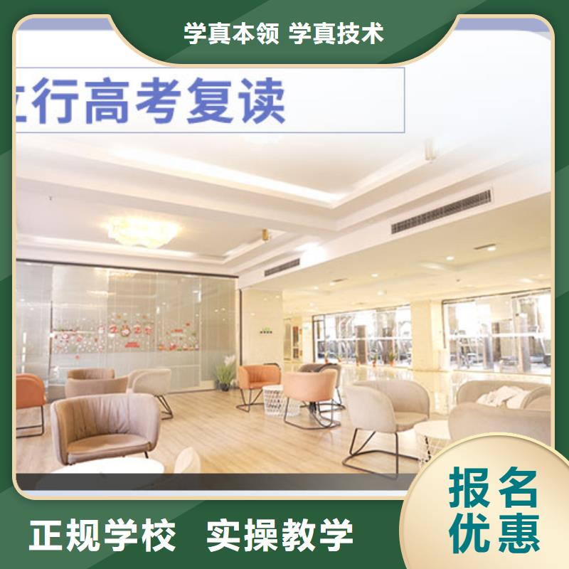 高考复读,高考数学辅导就业