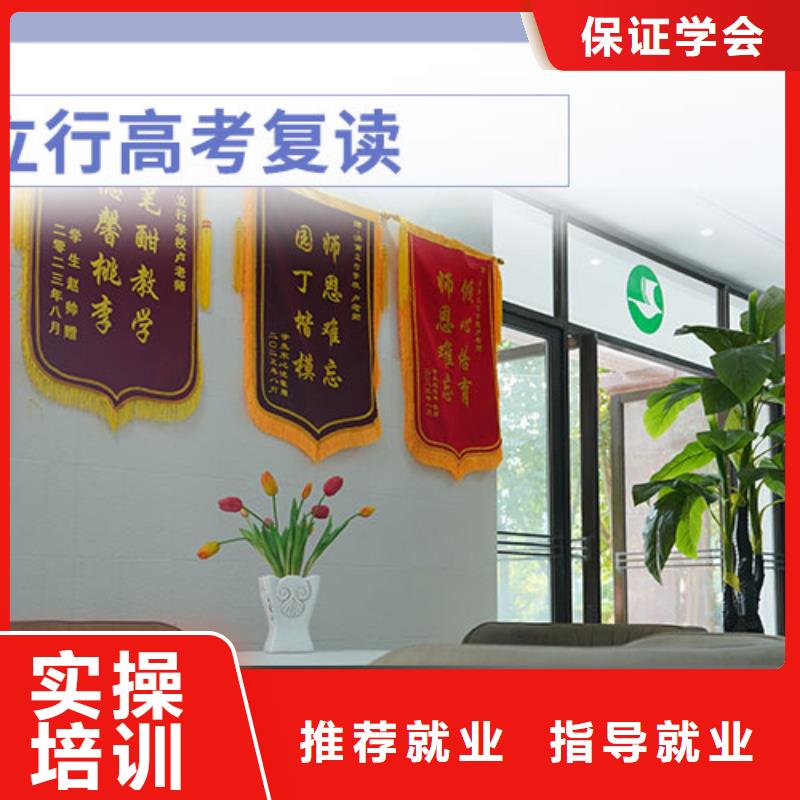 高考复读-艺考文化课集训班就业