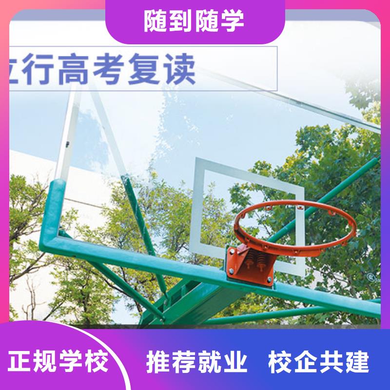 高考复读-艺考文化课集训班就业