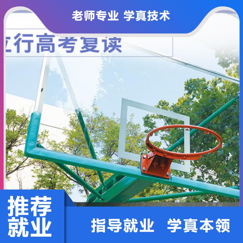 高考复读就业