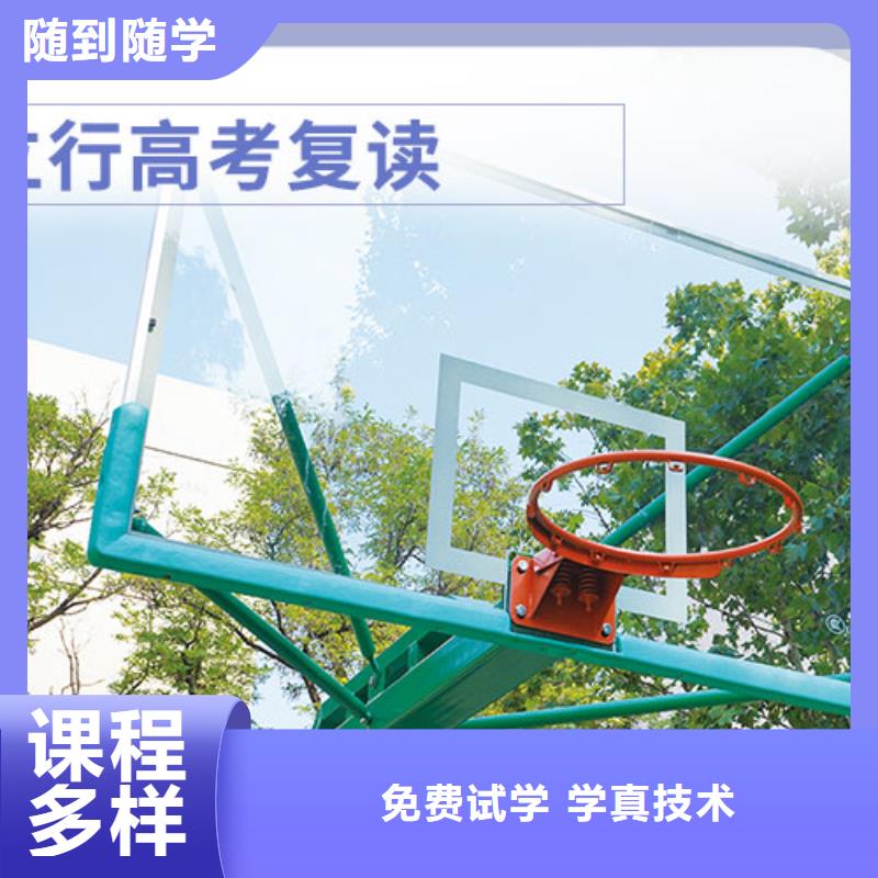 高考复读艺考培训机构手把手教学