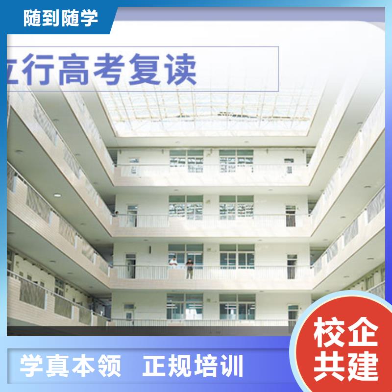 高考复读,高考数学辅导就业