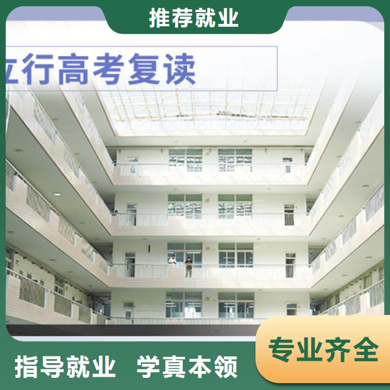 高考复读,高考数学辅导就业