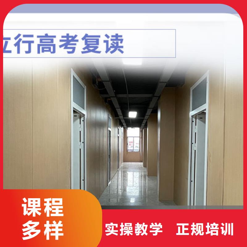 高考复读_高考数学辅导老师专业
