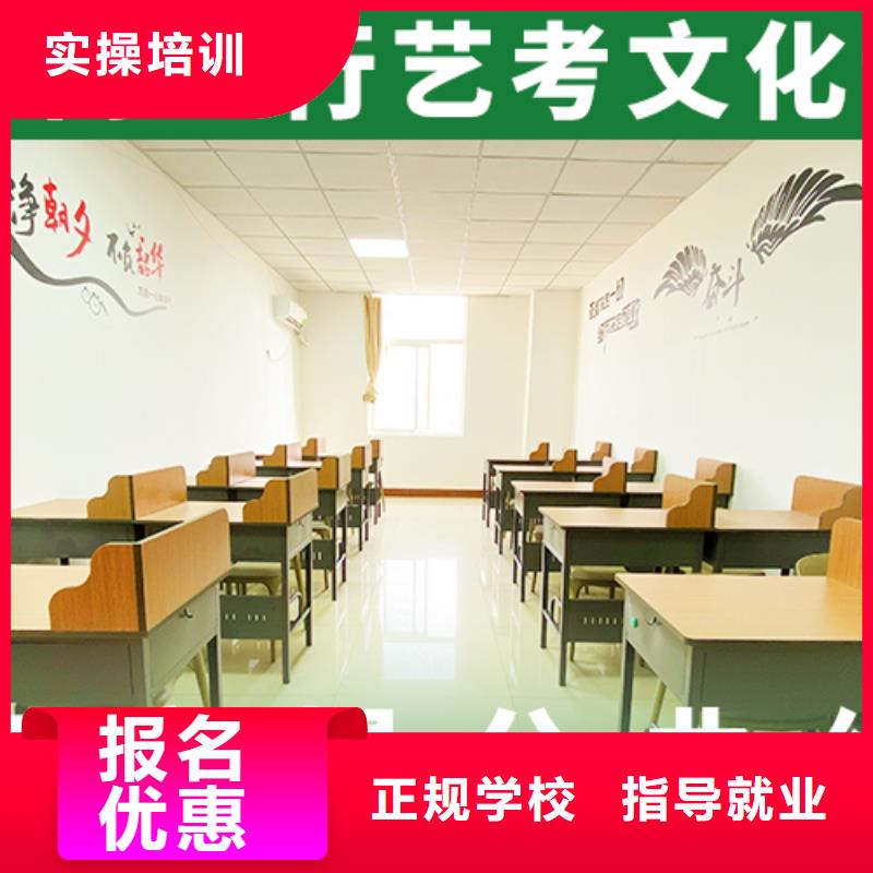 艺考文化课集训-高考复读班正规学校
