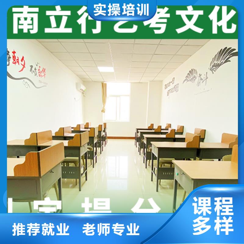 艺考文化课集训-高考复读班正规学校