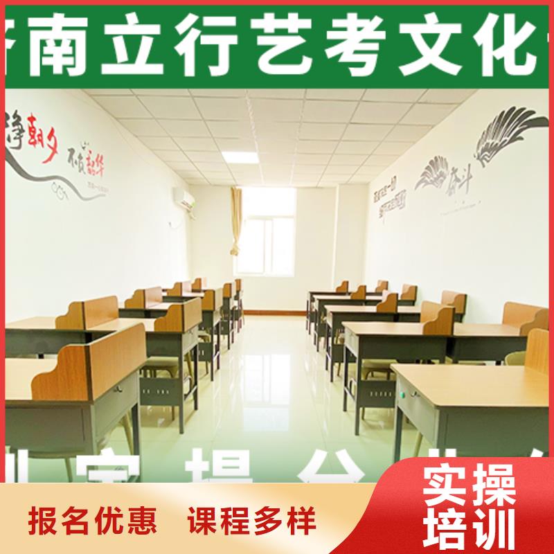 艺考文化课集训-高考复读班正规学校