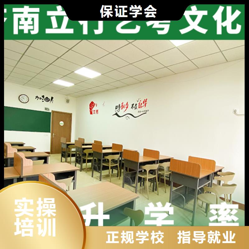 艺考文化课集训高考冲刺全年制正规学校