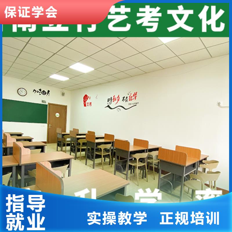 艺考文化课集训-高考复读班正规学校