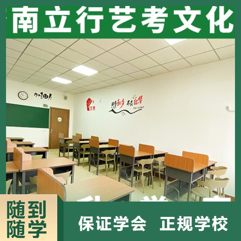 艺考文化课集训_【舞蹈艺考培训】就业不担心