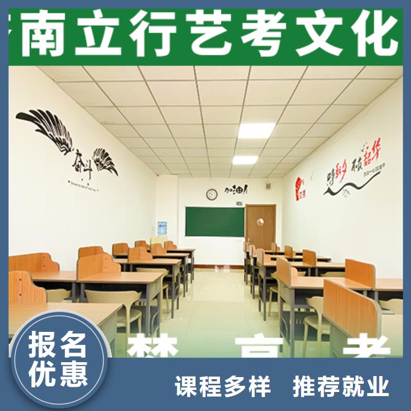 艺考文化课集训,编导班手把手教学