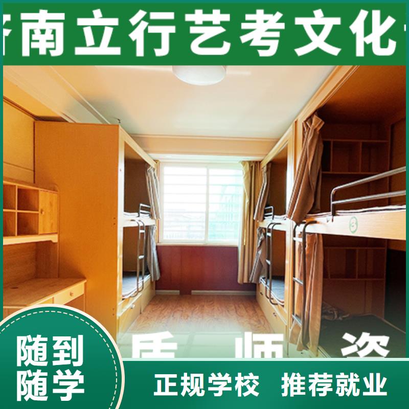 艺考文化课集训高三复读班全程实操