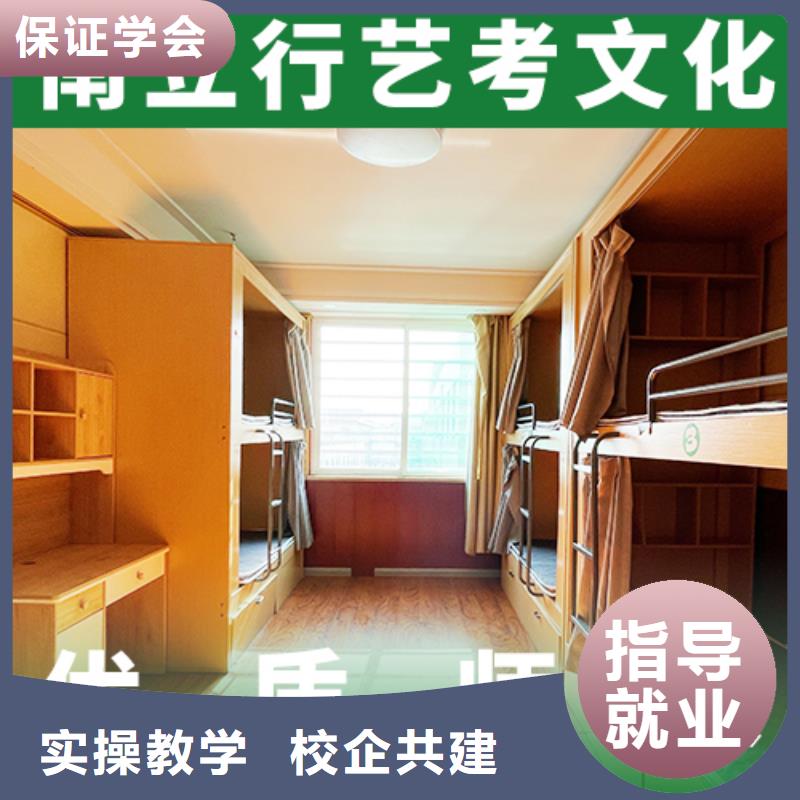 艺考文化课集训艺考培训机构随到随学