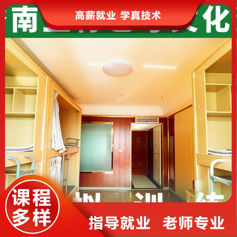 艺考文化课集训_【舞蹈艺考培训】就业不担心