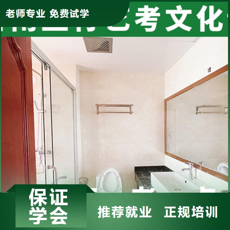 艺考文化课集训,编导班手把手教学