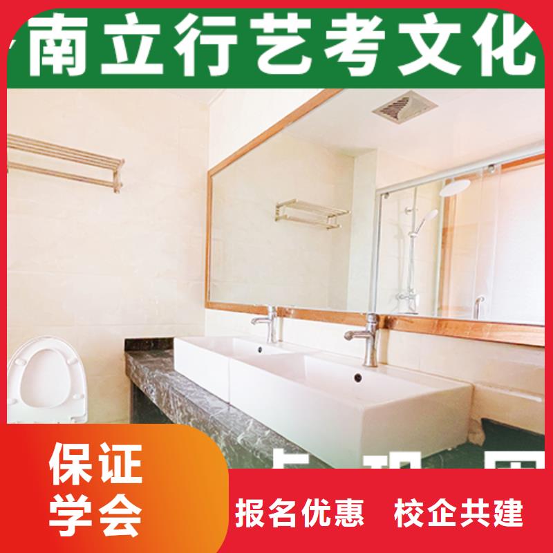艺考文化课集训【编导文化课培训】手把手教学
