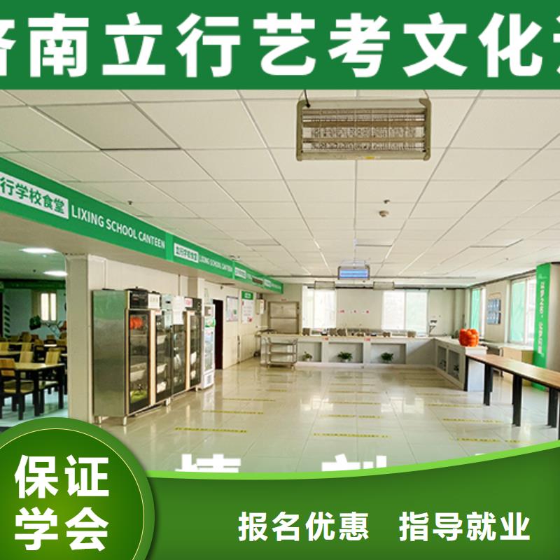 艺考文化课集训美术生文化课培训理论+实操