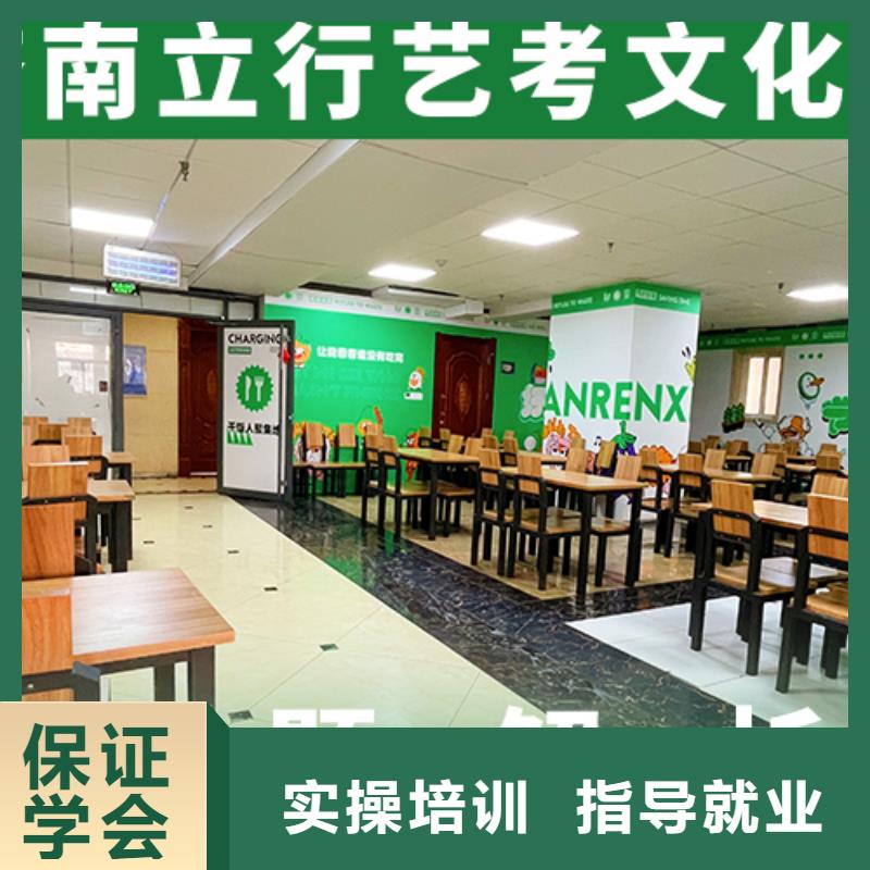 艺考文化课集训_高中物理补习指导就业