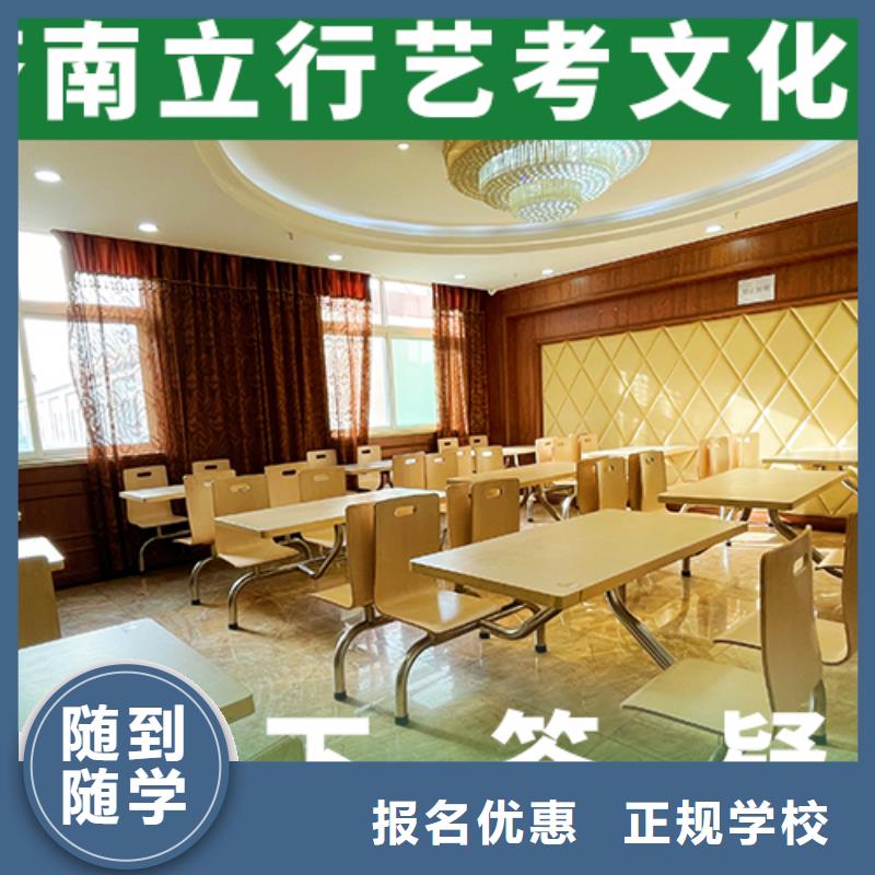 艺考文化课集训,编导班手把手教学