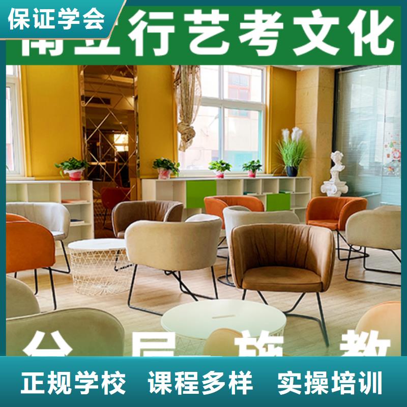 艺考文化课集训高三集训正规培训