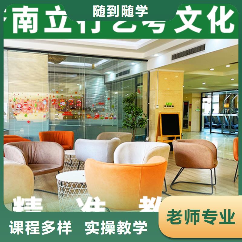 艺考文化课集训艺考培训机构随到随学