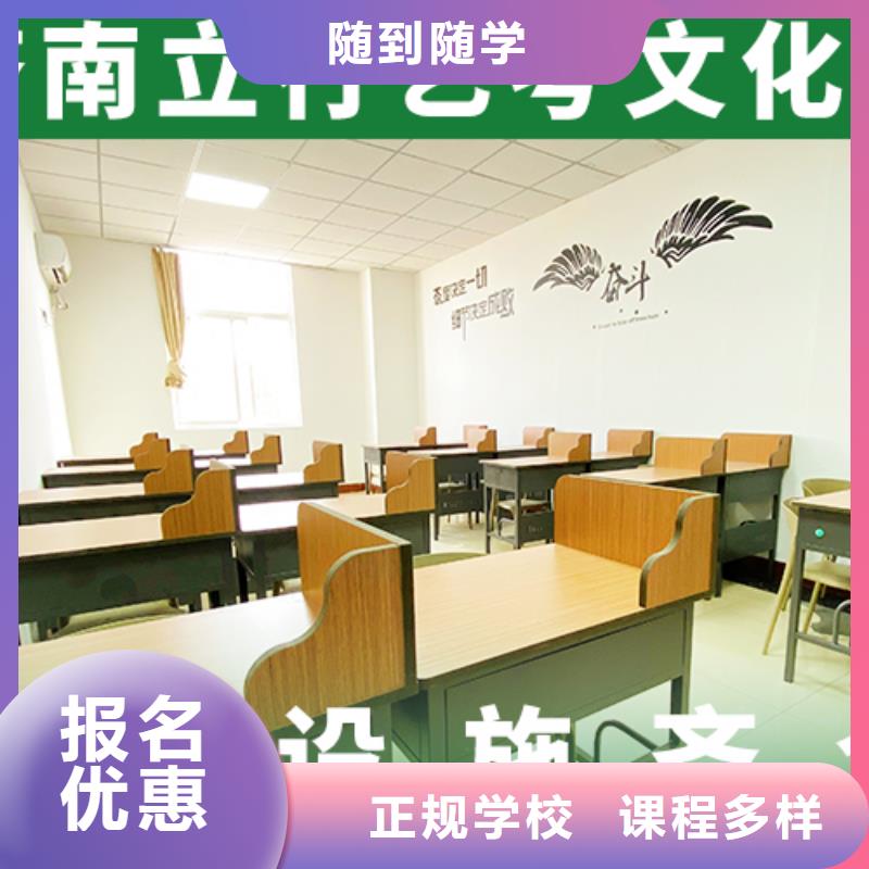 艺考文化课集训_【舞蹈艺考培训】就业不担心