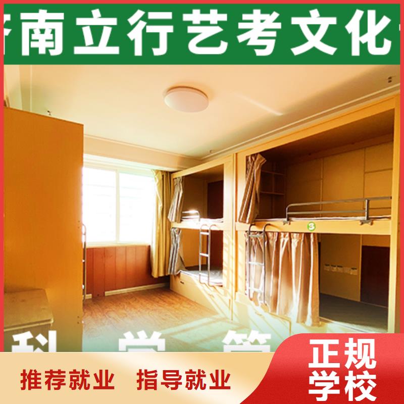 艺考文化课集训_高中物理补习指导就业