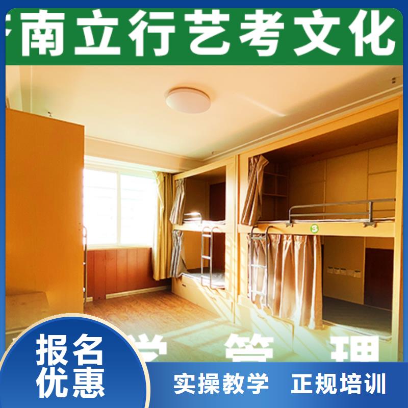 艺考文化课集训高考冲刺全年制正规学校