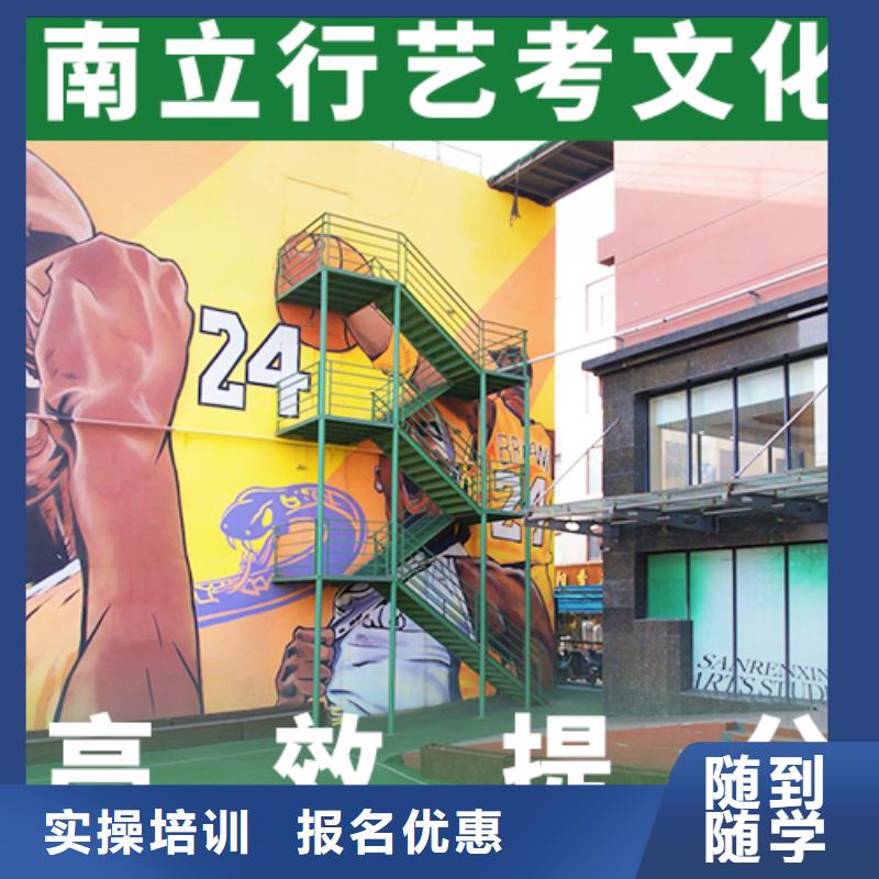 艺考生文化课辅导集训一年学费多少