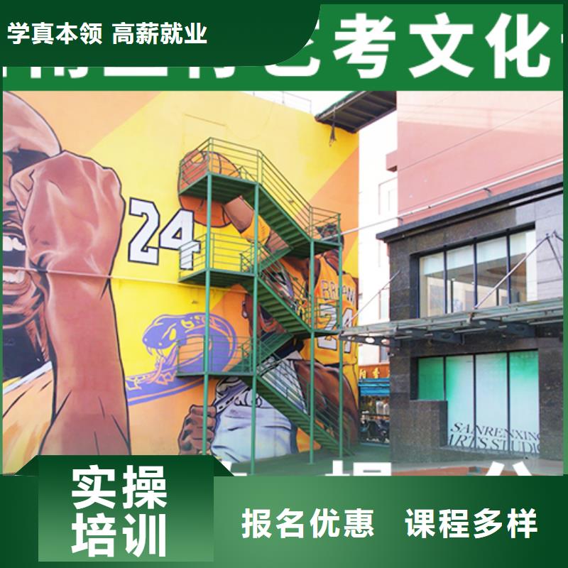 艺考文化课集训【编导文化课培训】手把手教学