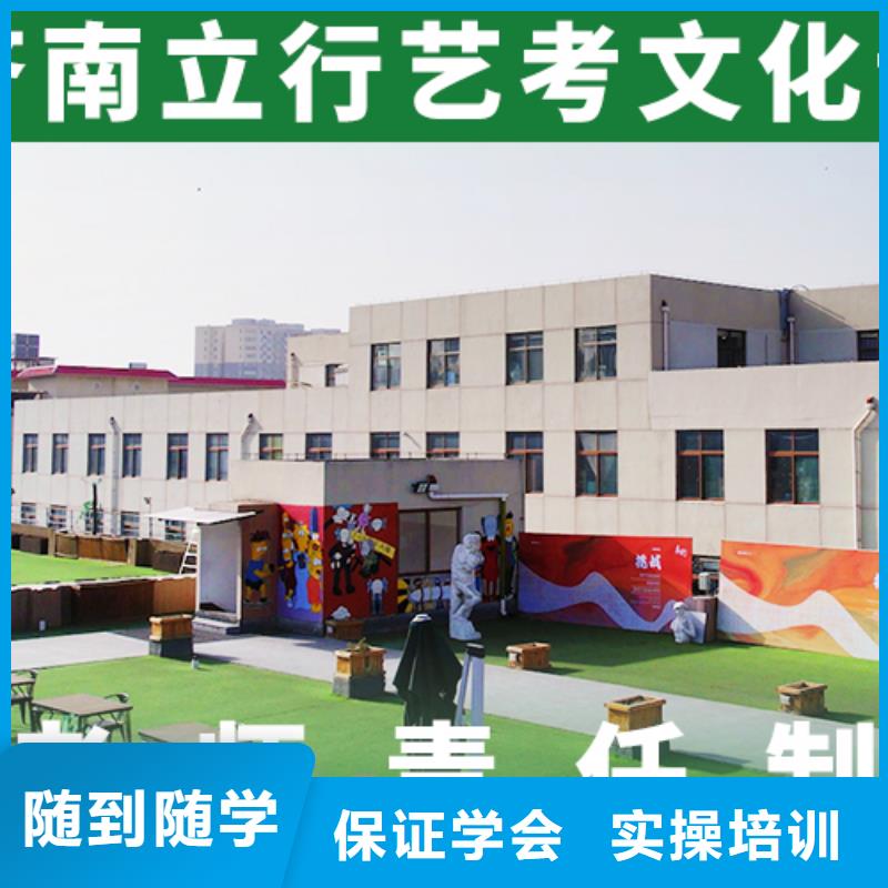 艺考文化课集训-高考复读班正规学校