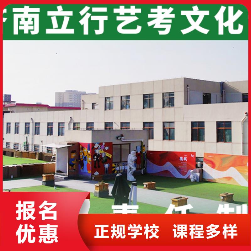 艺考文化课集训【编导文化课培训】手把手教学