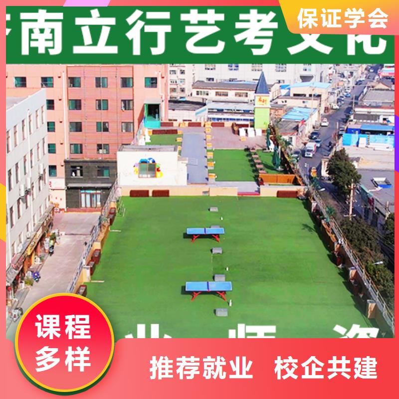 艺考文化课集训-高考复读班正规学校